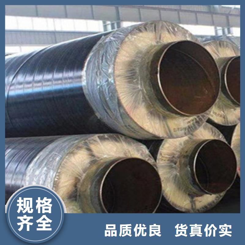聚氨酯预制直埋保温管-产品规格齐全