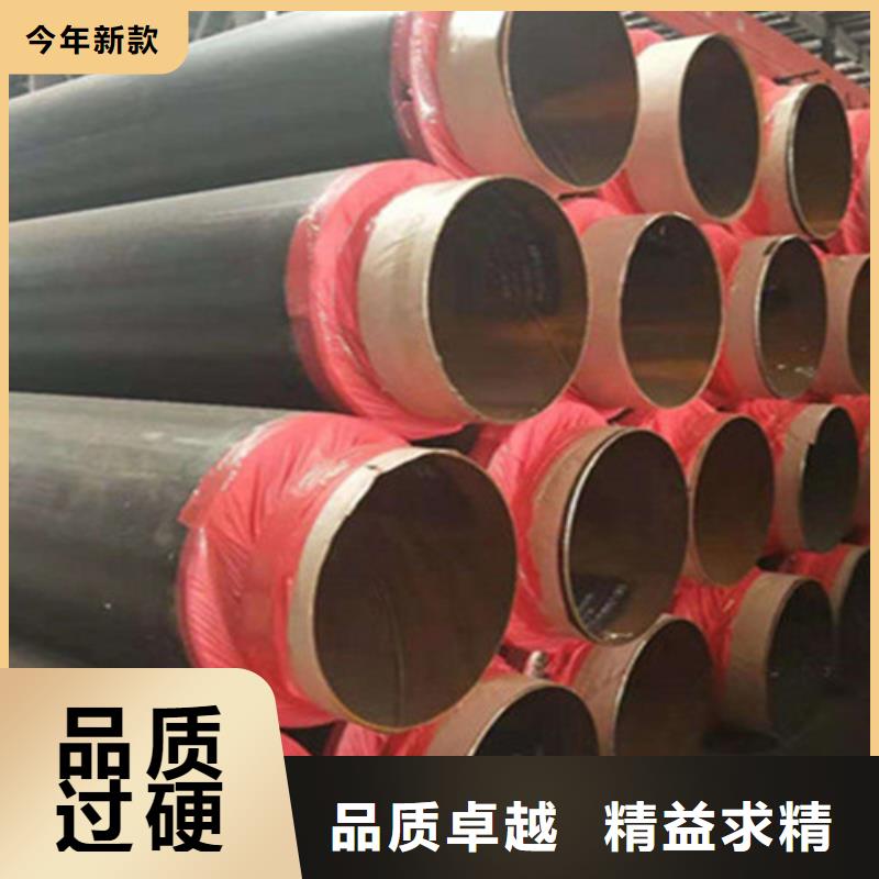 聚氨酯直埋保温管_【聚氨酯保温钢管】诚信商家