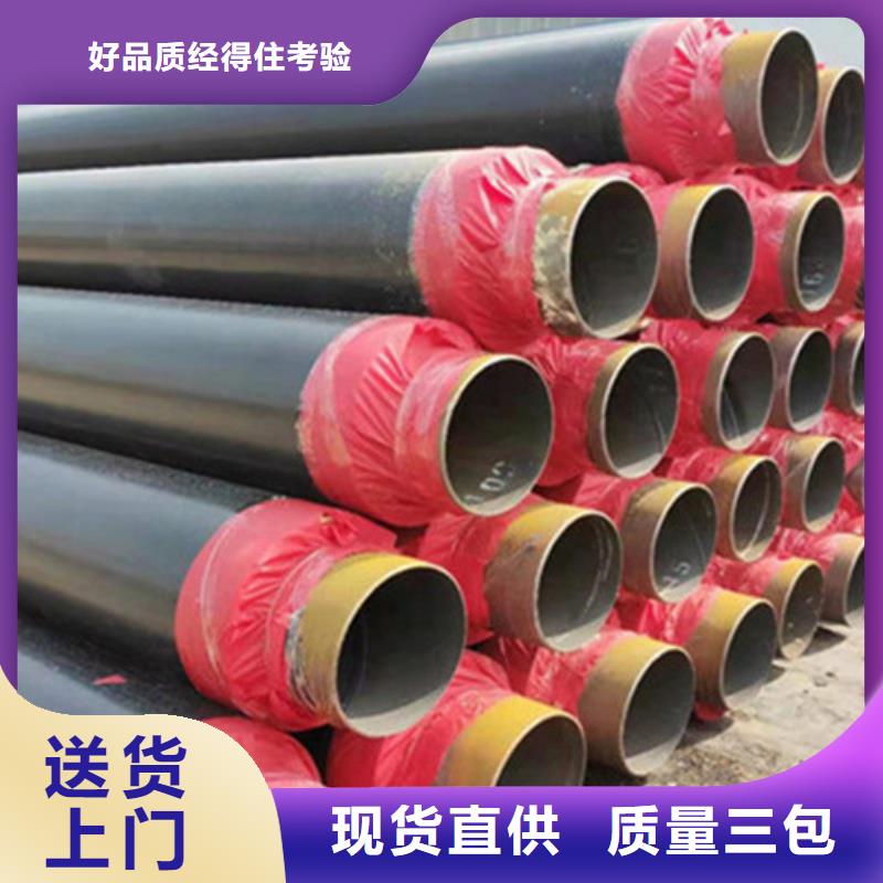 采购聚氨酯泡沫预制管必看-来电咨询