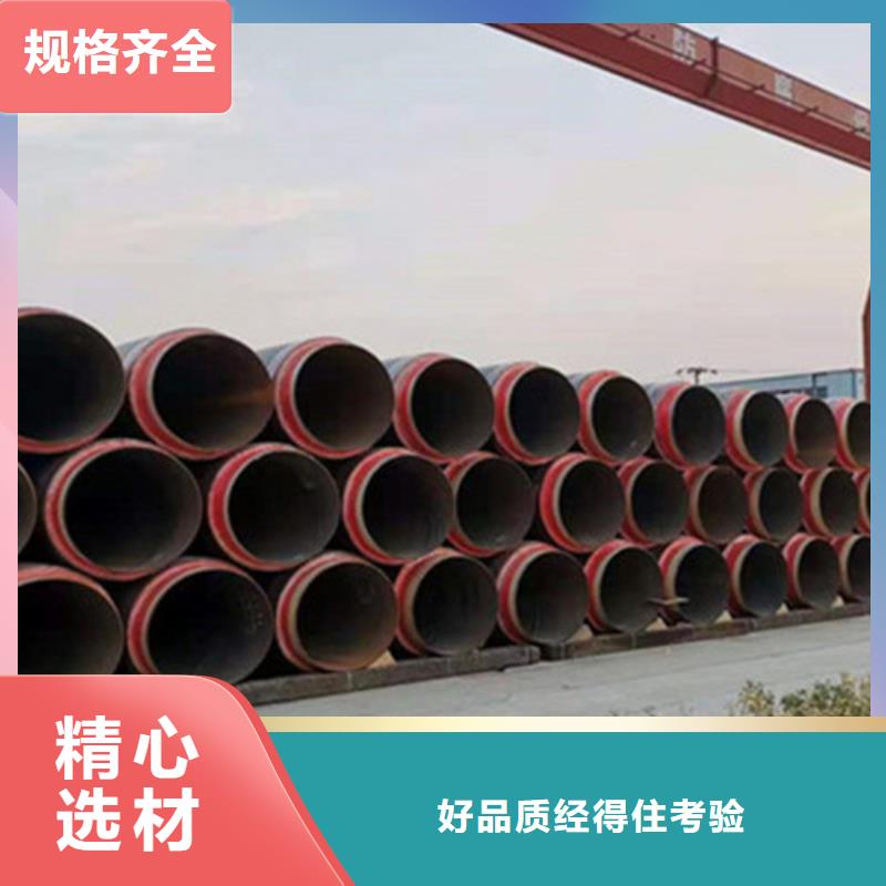质优价廉的预制直埋保温管批发商