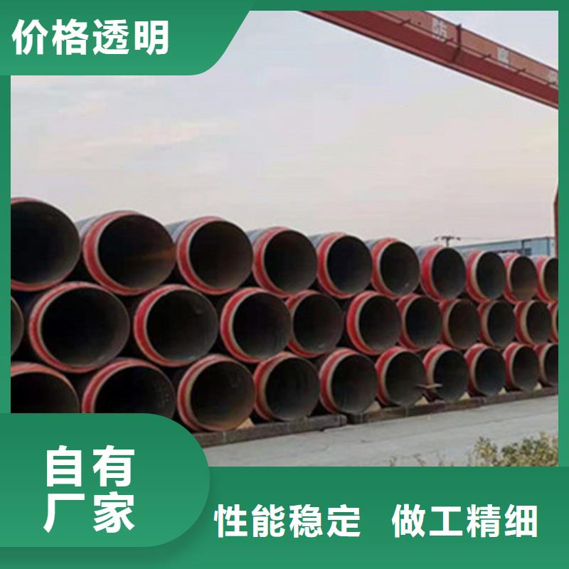 【聚氨酯直埋保温管】钢套钢保温管批发价格