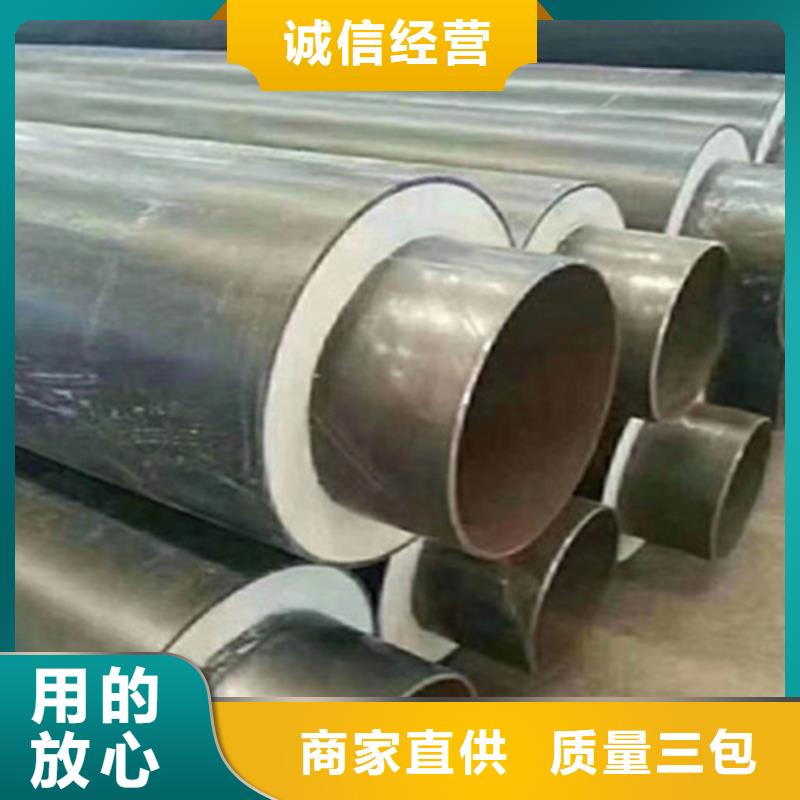 聚氨酯直埋保温管,热浸塑穿线管厂家质检严格放心品质