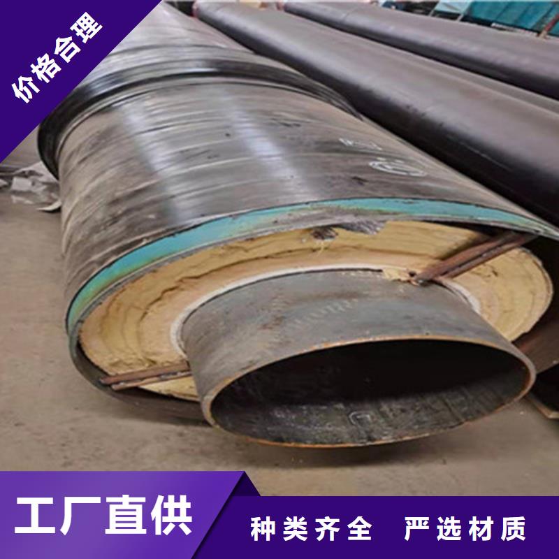 聚氨酯直埋保温管-3PE防腐钢管厂诚信经营现货现发