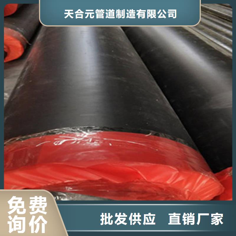 聚氨酯直埋保温管、聚氨酯直埋保温管厂家直销—薄利多销