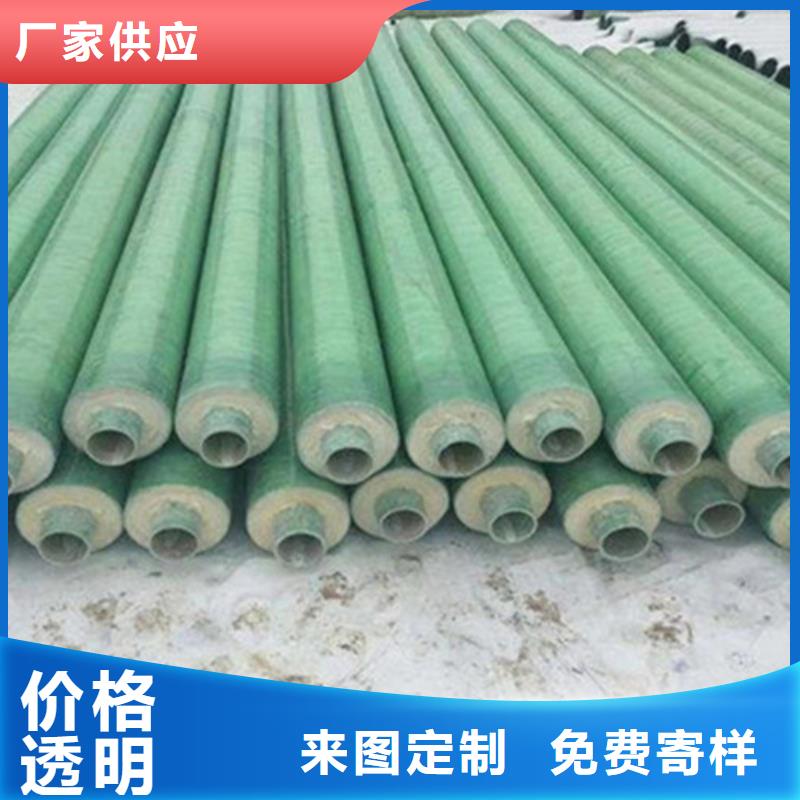 聚氨酯直埋保温管【环氧树脂防腐钢管】为您提供一站式采购服务