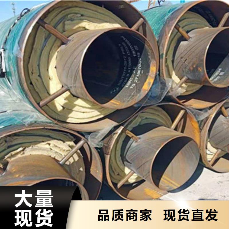 【聚氨酯直埋保温管】3PE防腐钢管同行低价
