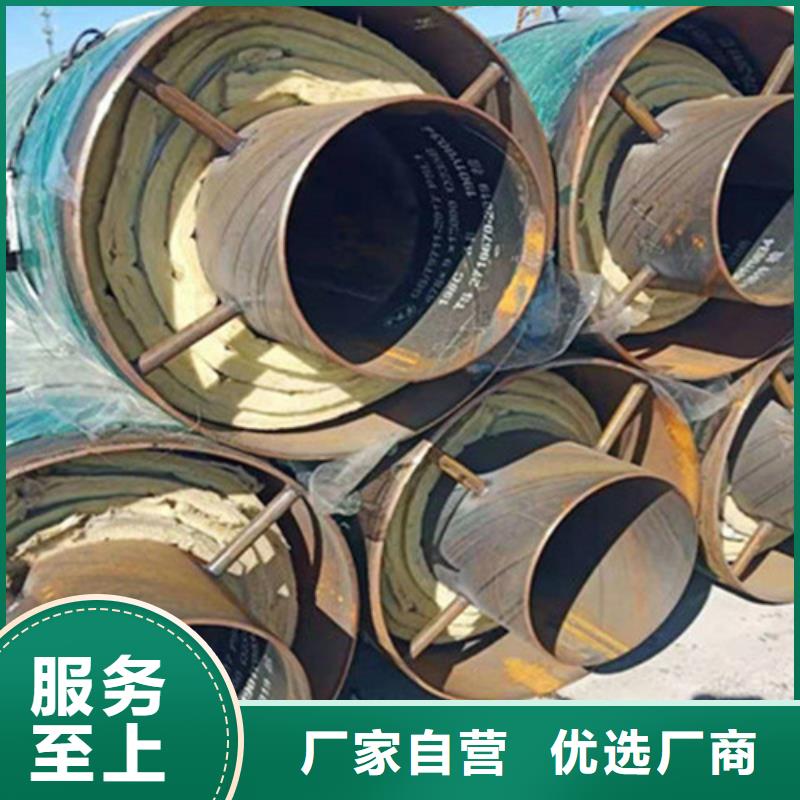 【聚氨酯直埋保温管】聚氨酯保温钢管厂商家直供