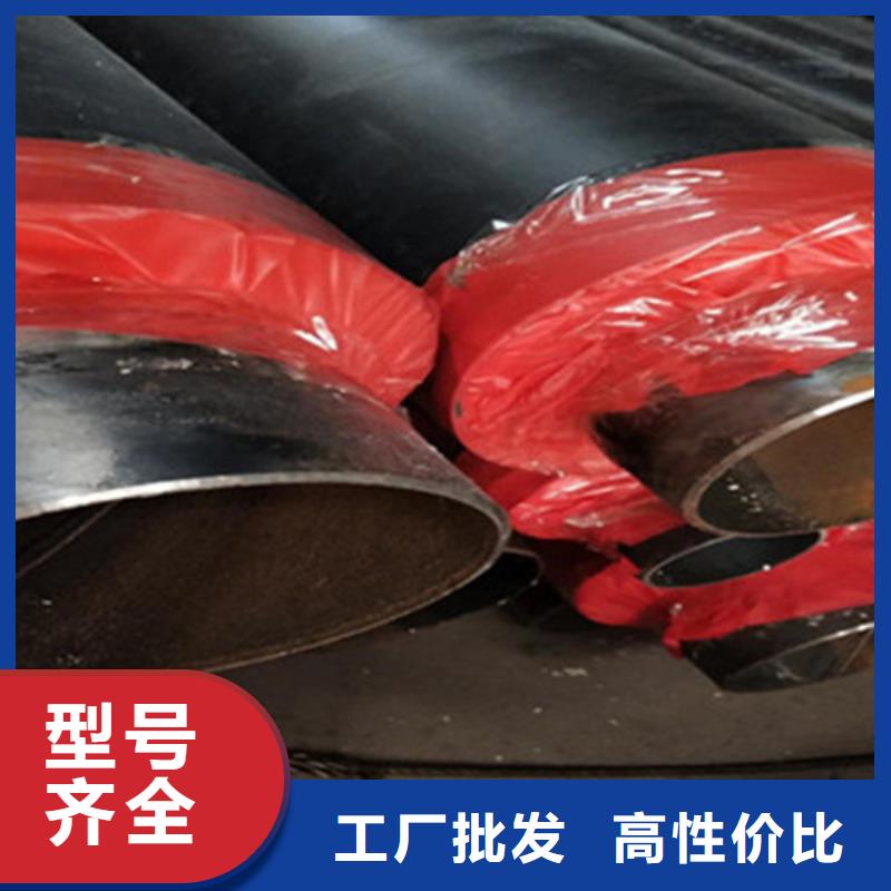 聚氨酯直埋保温管【钢套钢保温管厂】按需定制真材实料