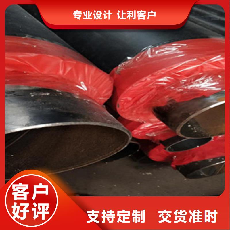 聚氨酯直埋保温管_【聚氨酯保温钢管】诚信商家