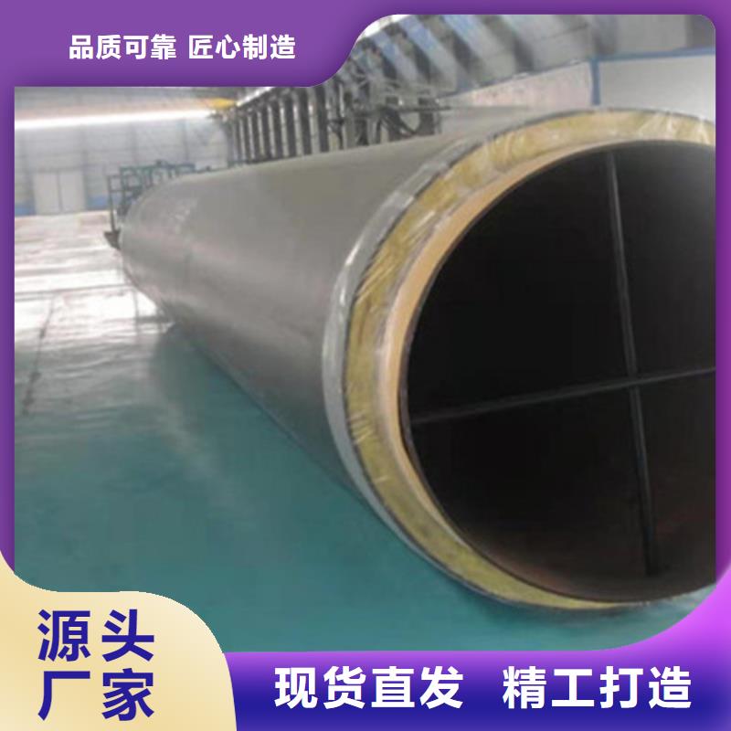 优选：聚氨酯夹克保温管厂家