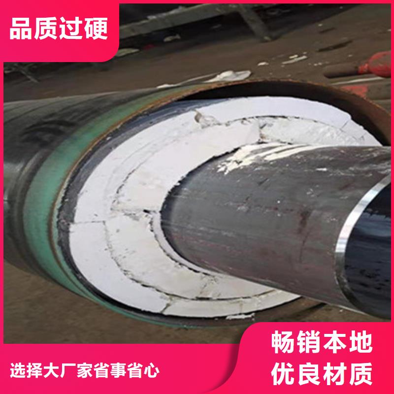 【聚氨酯直埋保温管】-环氧树脂防腐钢管让客户买的放心