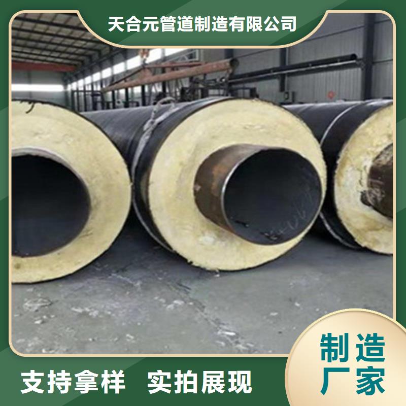 聚氨酯直埋保温管热浸塑穿线管厂检验发货