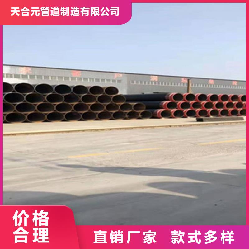 聚氨酯直埋保温管螺旋钢管采购无忧