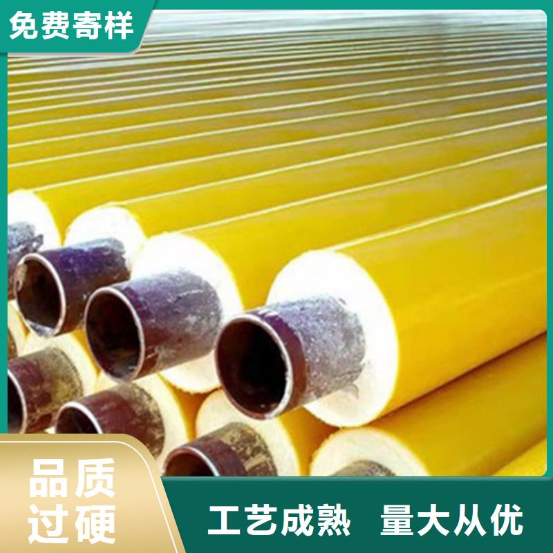 供应批发直埋保温螺旋管-靠谱
