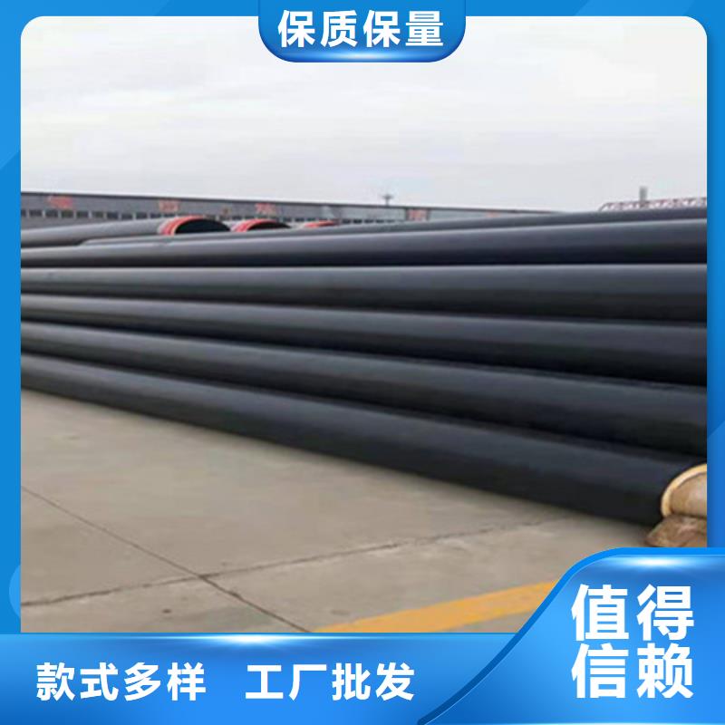 买预制保温管必看-厂家直销