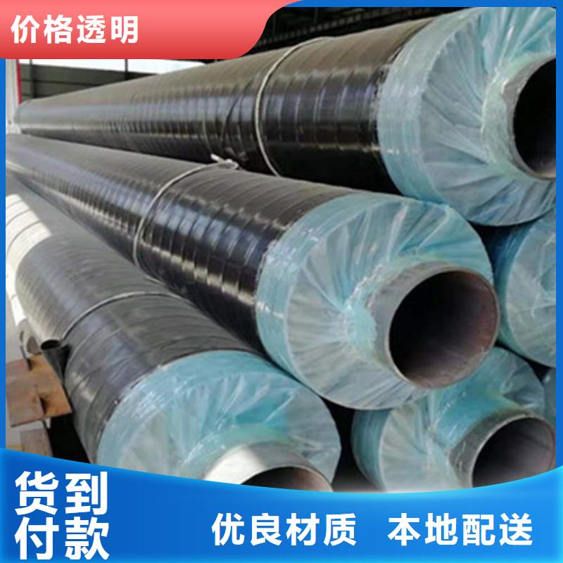 直埋保温钢管-直埋保温钢管价廉