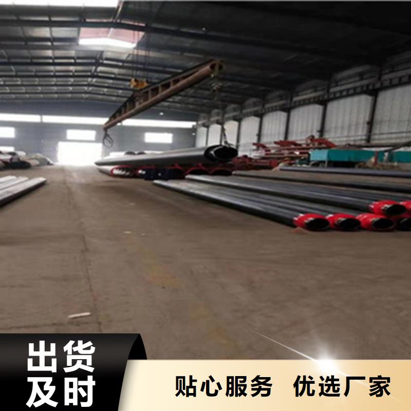 优选：聚氨酯夹克保温管厂家