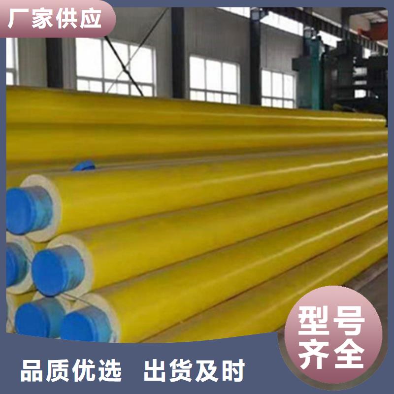 【聚氨酯直埋保温管钢套钢保温管设计制造销售服务一体】