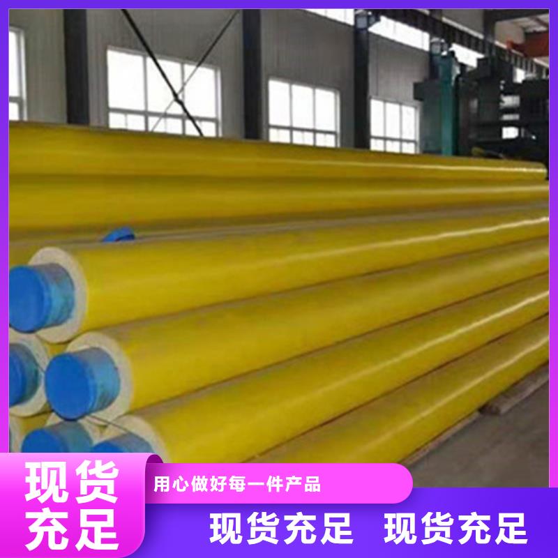 聚氨酯直埋保温管,聚氨酯保温钢管诚信商家服务热情