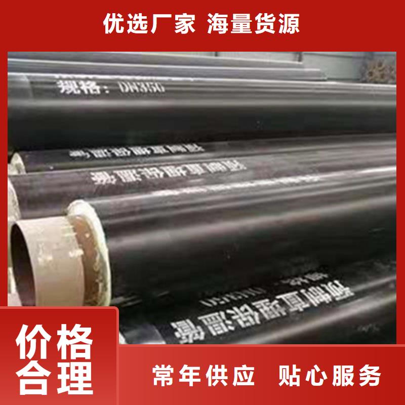 聚氨酯直埋保温管直缝螺旋钢管免费获取报价