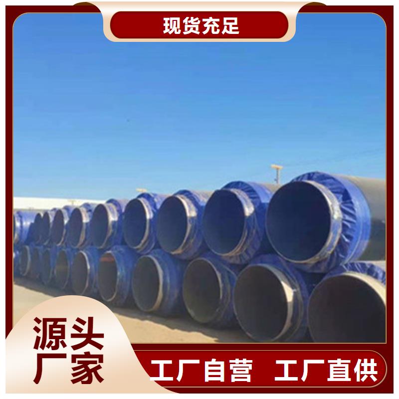 聚氨酯直埋保温管【热浸塑穿线管厂家】工艺层层把关