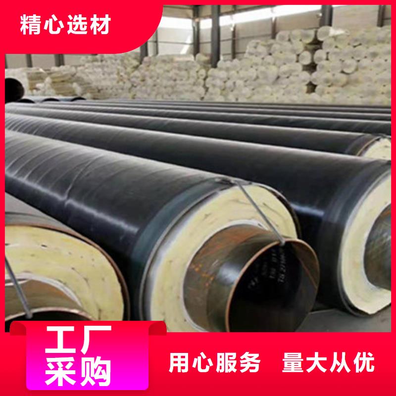 聚乙烯保温钢管0元寄样