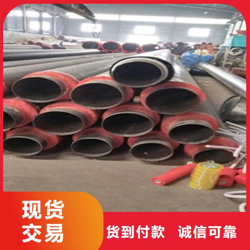 常年供应直埋保温钢管-大型厂家