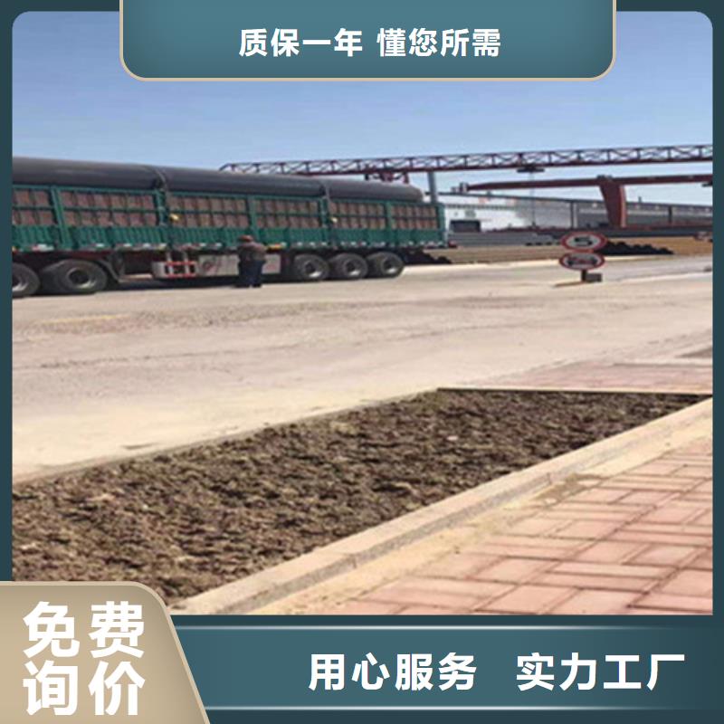 支持定制的预制保温管批发商