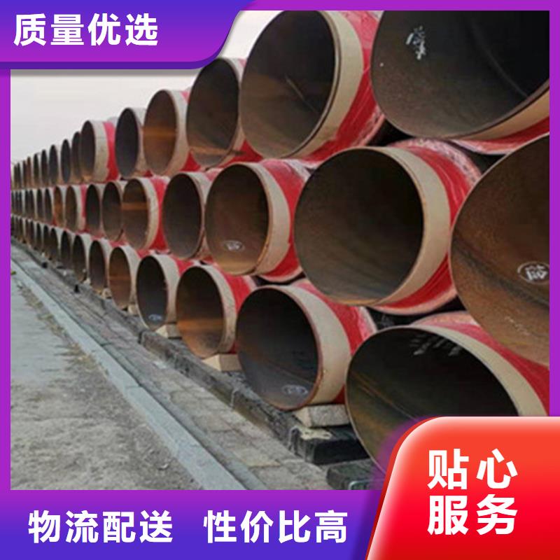 【聚氨酯直埋保温管】涂塑钢管敢与同行比服务