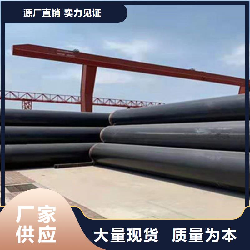 聚氨酯直埋保温管直缝螺旋钢管免费获取报价
