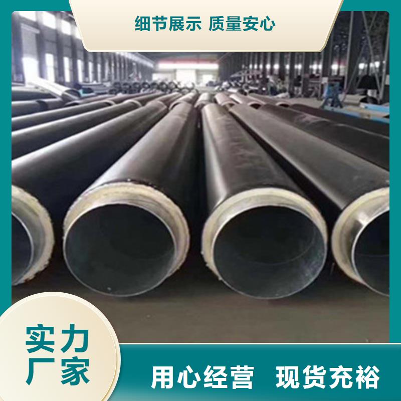 聚氨酯直埋保温管热浸塑穿线管厂检验发货