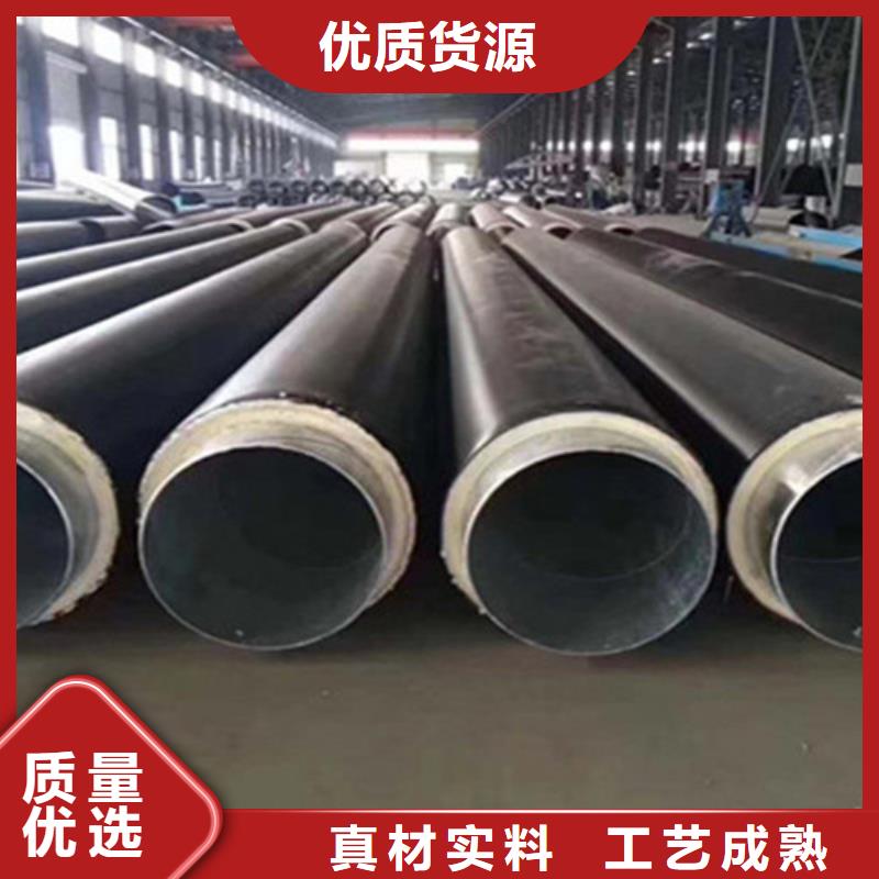 聚氨酯直埋保温管直缝螺旋钢管免费获取报价