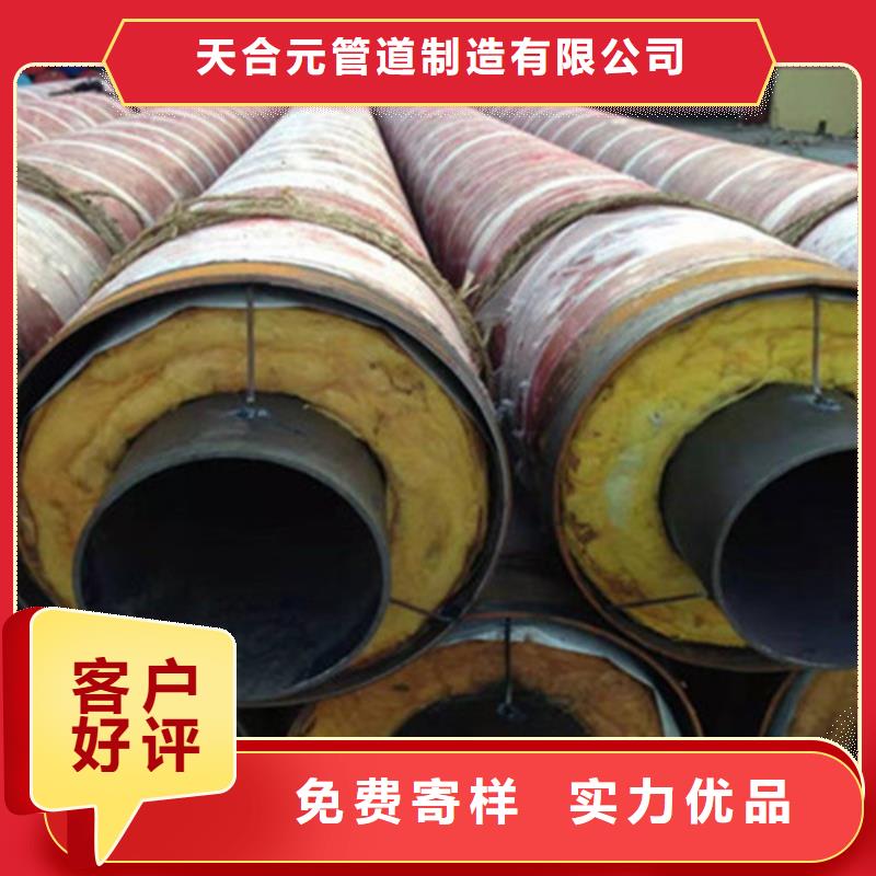 【聚氨酯直埋保温管】涂塑钢管敢与同行比服务