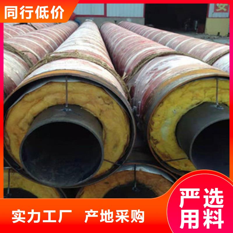 聚氨酯直埋保温管直缝螺旋钢管免费获取报价