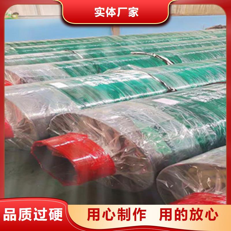 【聚氨酯直埋保温管】涂塑钢管敢与同行比服务