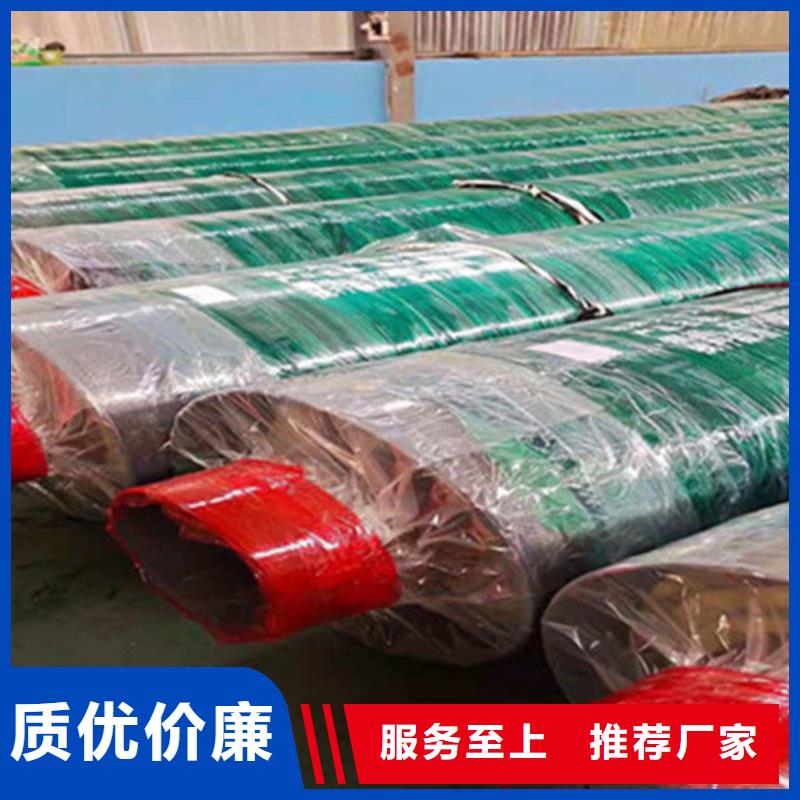 聚氨酯直埋保温管直缝螺旋钢管免费获取报价