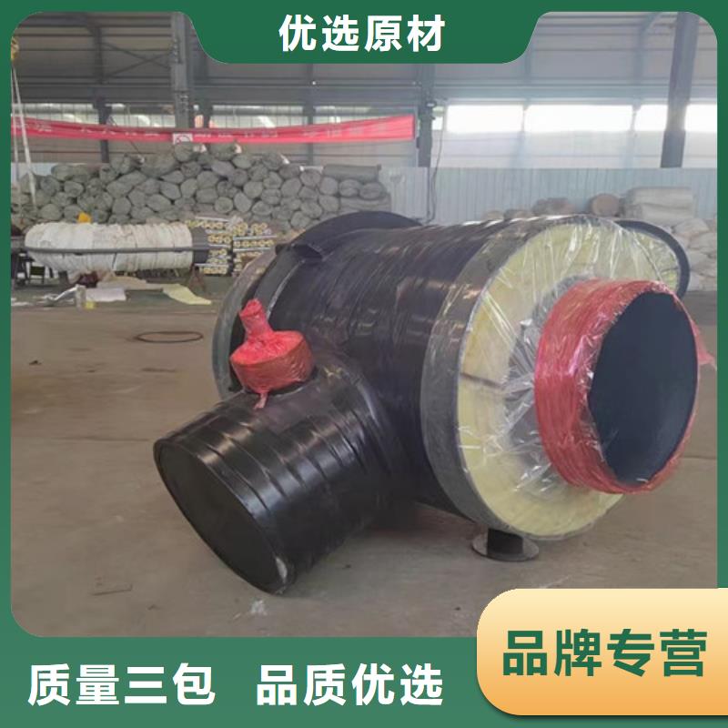 聚氨酯钢套钢保温管厂家现货直发