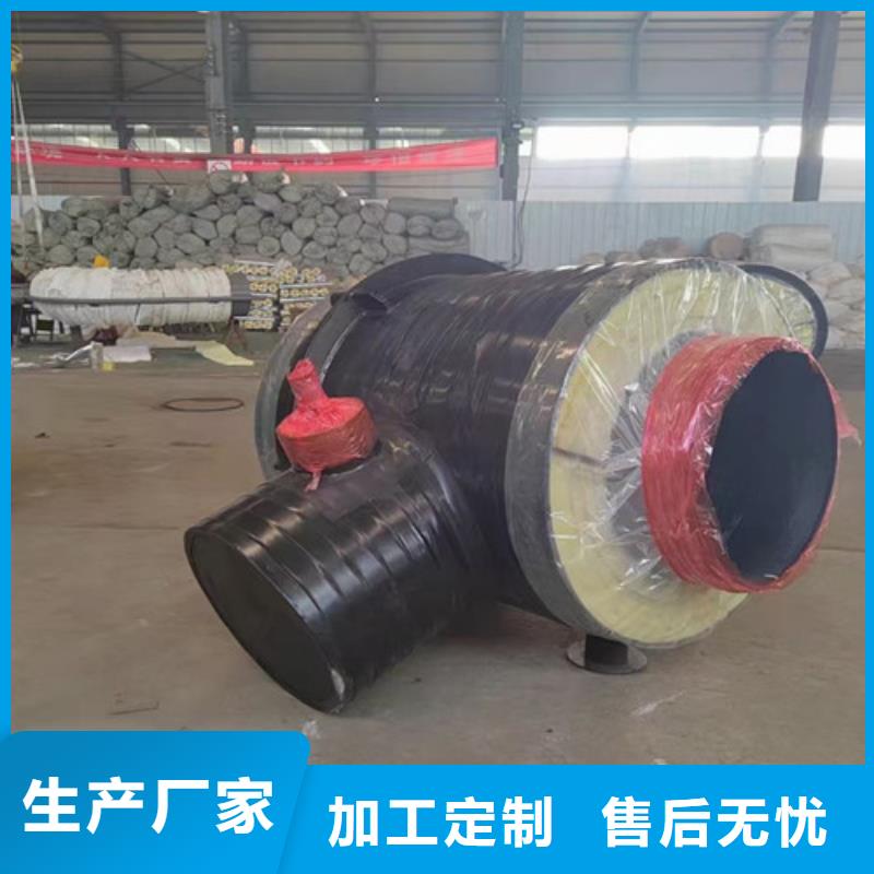 蒸汽保温钢管聚氨酯保温钢管厂一站式厂家