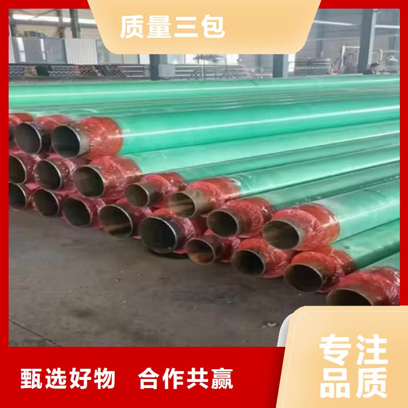 蒸汽保温钢管-聚氨酯保温钢管厂支持定制批发