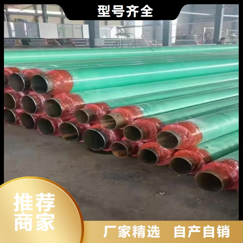 钢套钢预制保温管货到付款