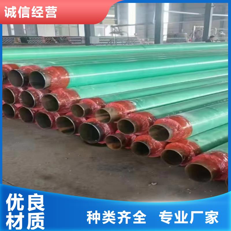 【蒸汽保温钢管3PE防腐钢管厂家现货供应】