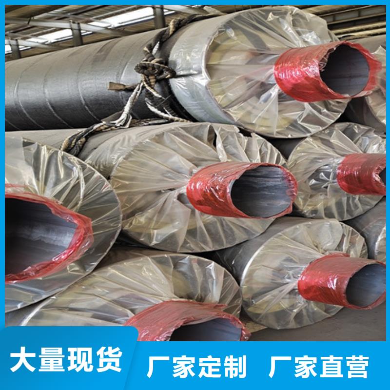 【蒸汽保温钢管】-3PE防腐钢管厂家工厂采购