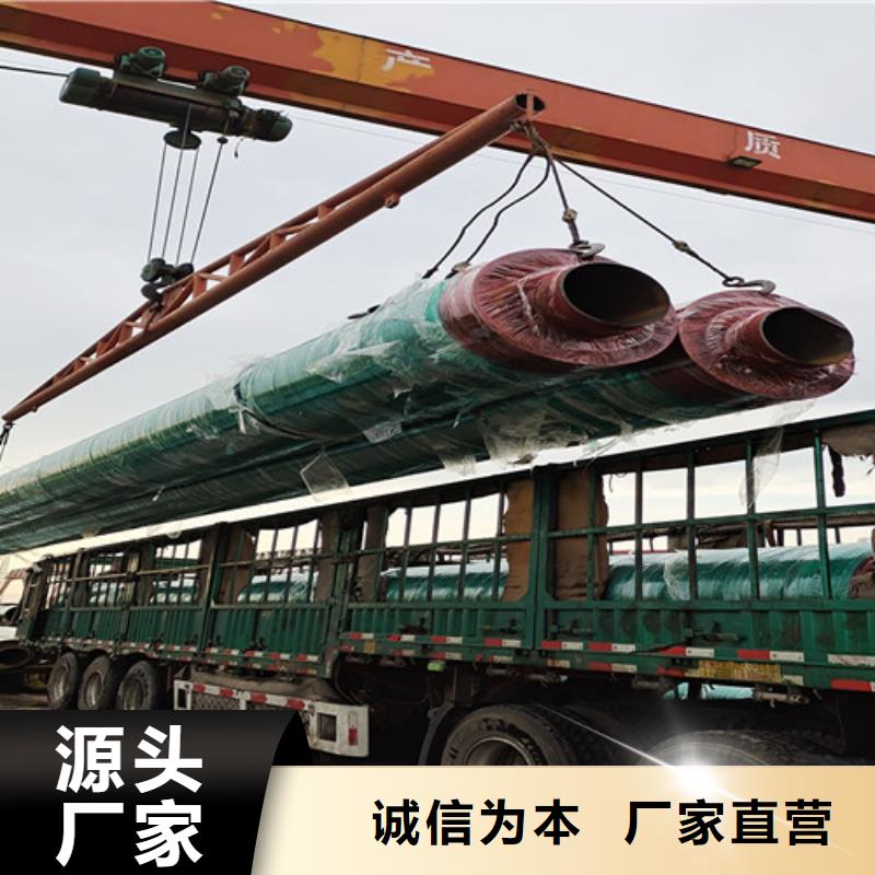 钢套钢蒸汽直埋保温管本地正规大厂