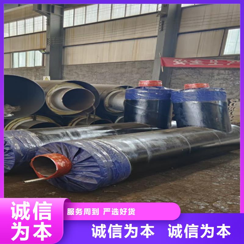 【蒸汽保温钢管,聚氨酯保温钢管厂追求细节品质】