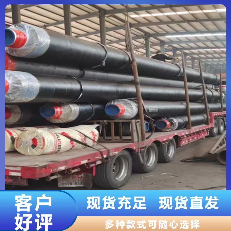 【蒸汽保温钢管,聚氨酯保温钢管厂追求细节品质】