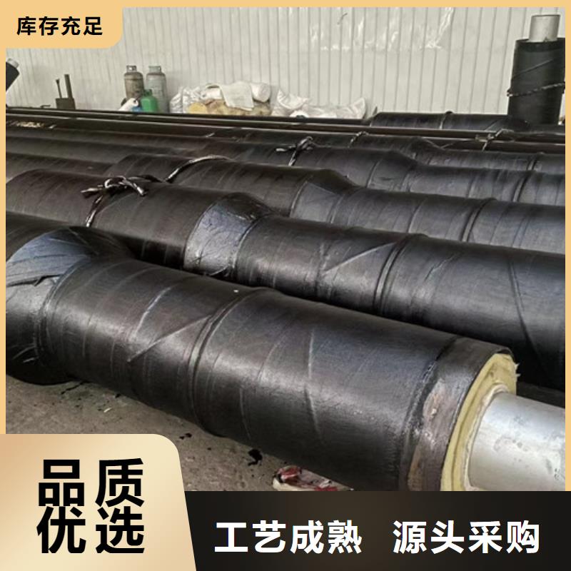 蒸汽保温钢管架空保温钢管一站式供应厂家