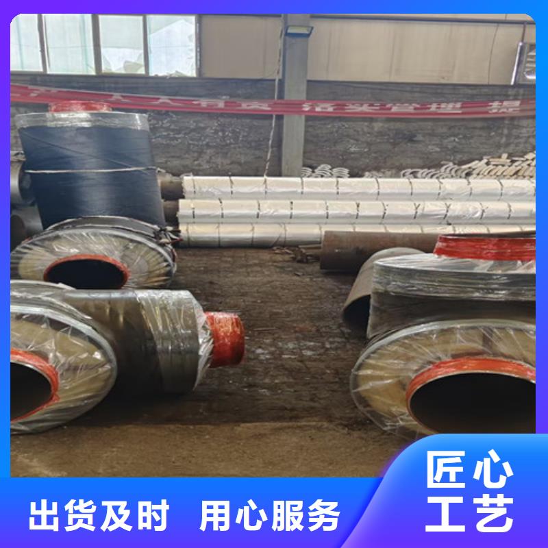 做塑套钢保温钢管的生产厂家