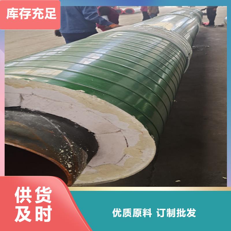 蒸汽保温钢管保温钢管厂家低价货源