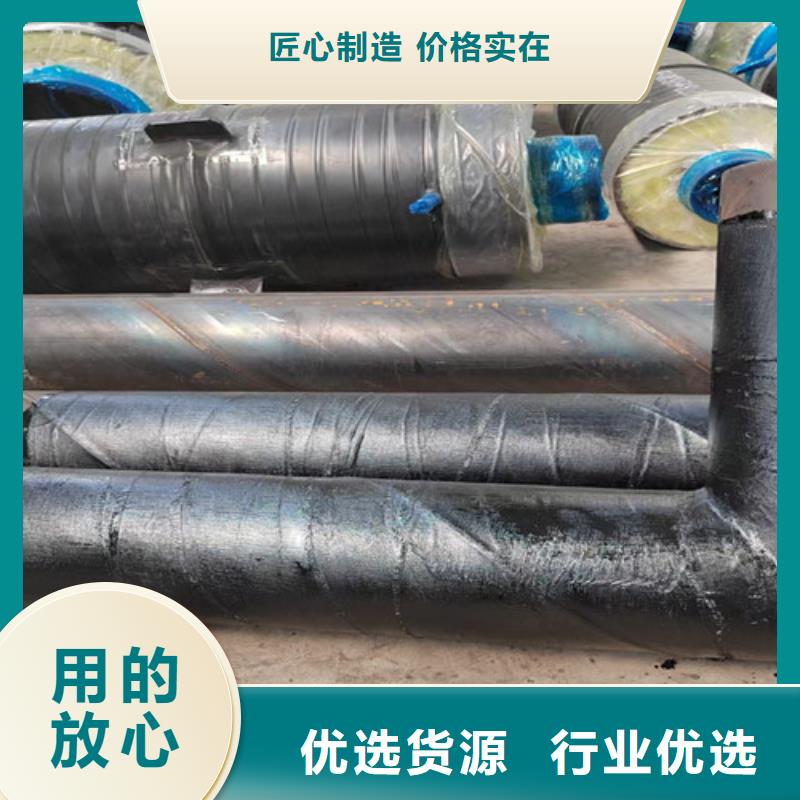 蒸汽钢套钢保温管专业生产企业