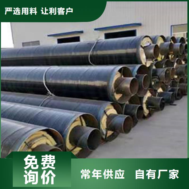 蒸汽保温钢管螺旋钢管厂源头直供